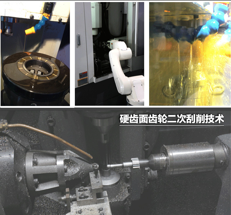 中大行星內(nèi)頁6