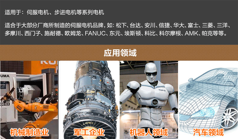 中大行星內(nèi)頁2