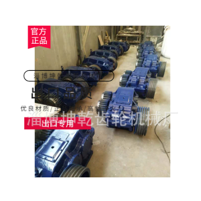 JS750攪拌機(jī) 配件 JS750減速機(jī) 山東米克斯750減速機(jī)