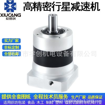 高精密行星減速機齒輪減速機PF/L60 80 90 120 110步進伺服減速機