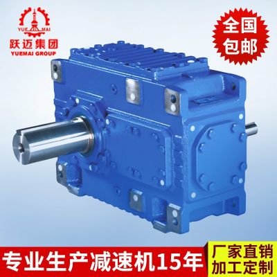 廠家批發(fā) H1SH01微型齒輪減速機 HB硬齒面齒輪減速機