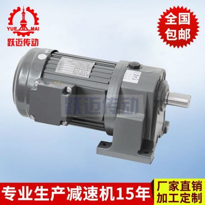 廠家供應(yīng) GH32小齒輪馬達(dá)減速機(jī) 硬齒面小金剛減速機(jī)