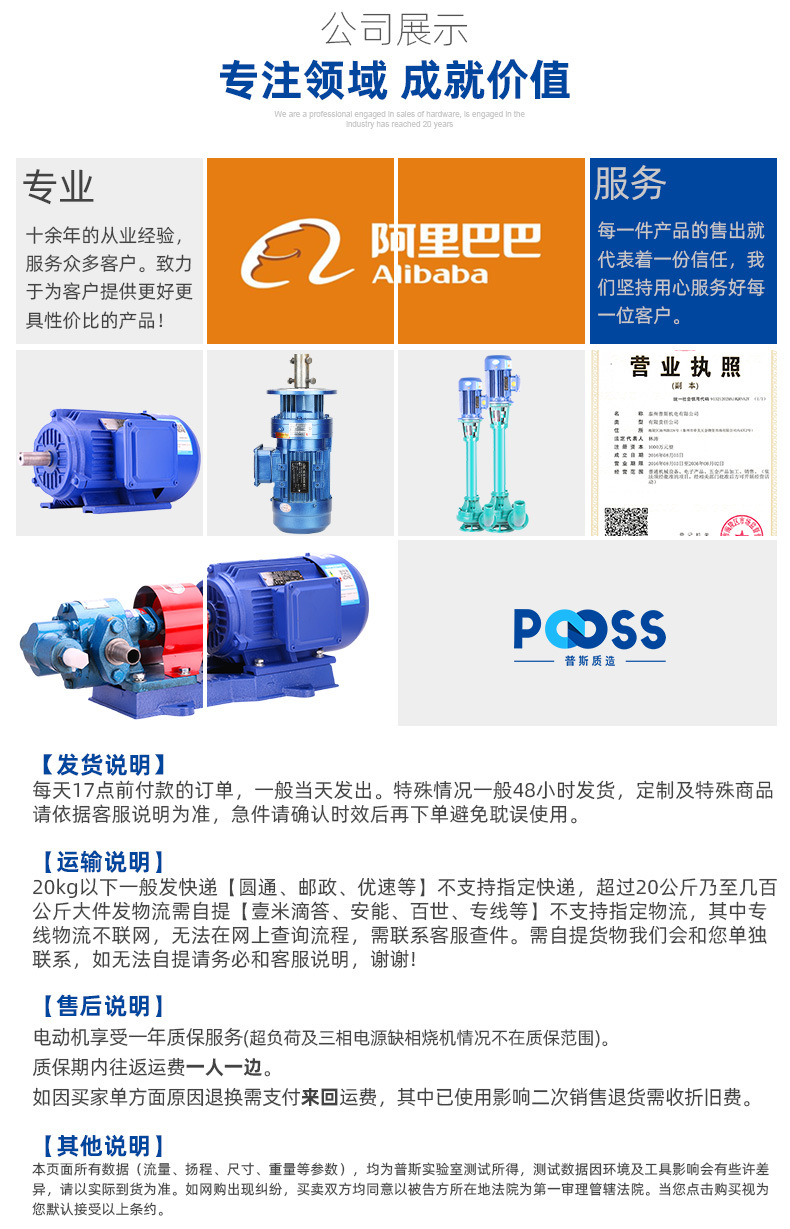 阿里巴巴店鋪文化