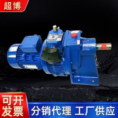 廠家現(xiàn)貨供應(yīng)臥式調(diào)速電機(jī)機(jī)械行業(yè)設(shè)備 mb行星無(wú)級(jí)變速機(jī)減速機(jī)