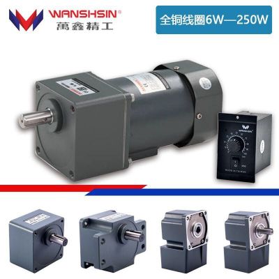 微型減速機(jī)電機(jī) 萬鑫90YS120WGV22/90GK20H 定速電機(jī)