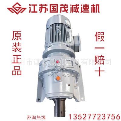 國(guó)茂/浩然/國(guó)貿(mào)/常武臥式擺線(xiàn)針輪減速機(jī)XWY4/XWD4-29-3KW電動(dòng)機(jī)