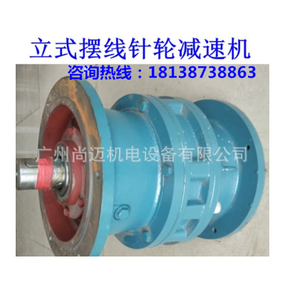 立式擺線針輪減速電機(jī)BLD4-87-7.5KW 減速比1/87電動(dòng)機(jī)功率5.5