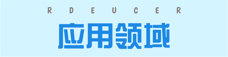 轉向器11.png