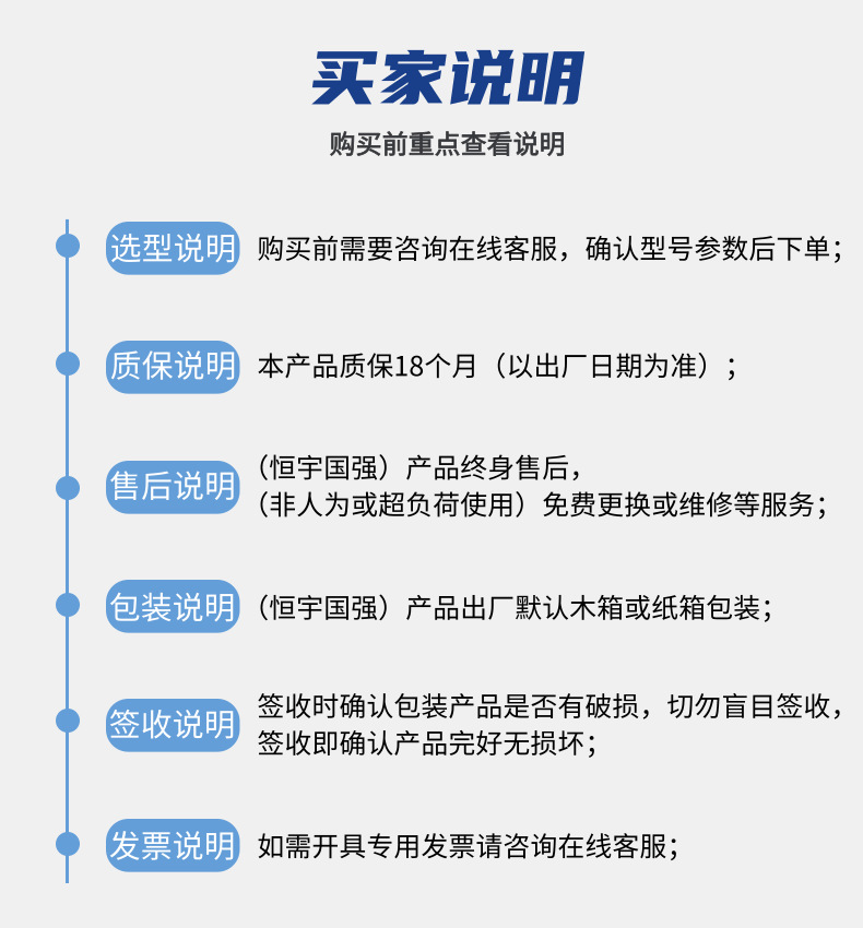 轉向器3.png