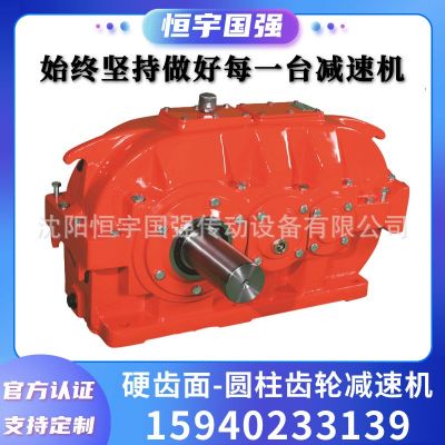 DCYK減速機(jī)|DCYK圓錐齒輪減速機(jī)|DCYK圓柱齒輪減速器|硬齒面|自營(yíng)