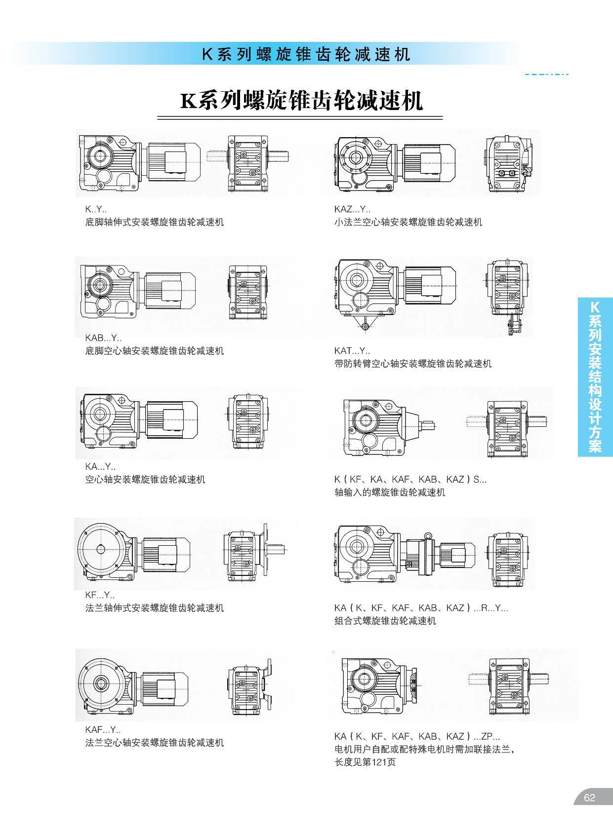 四大系列_頁面_062