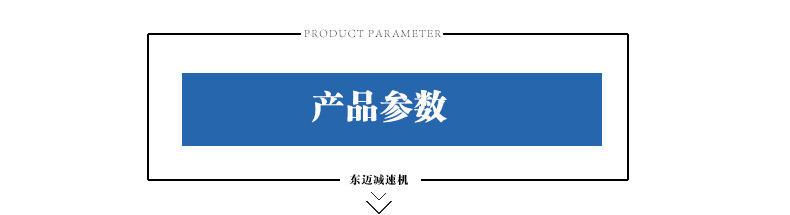 產(chǎn)品參數(shù)