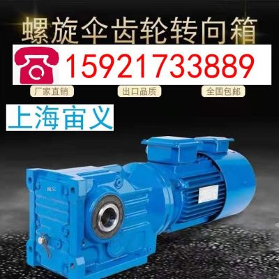 XLD4-23（2.2kw接口）減速機(jī)BWD13-35-4KW