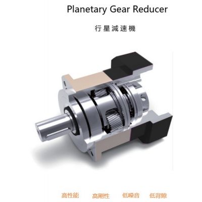 臺灣凱賀KH減速機 HKG-142-050
