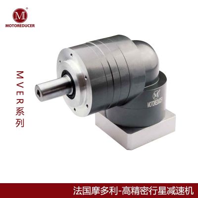 法國摩多利精密行星減速機MVER155直角行星減速機轉(zhuǎn)角減速器