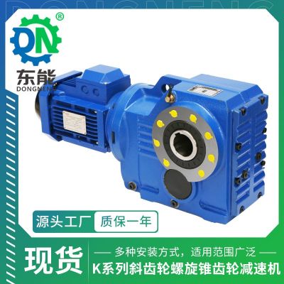 K(AF)系列K37-187型大扭矩折彎機冷軋直角斜齒輪螺旋傘齒輪減速機