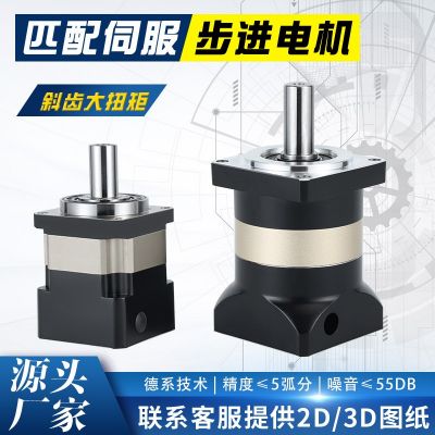 星威達(dá)高精密行星齒輪減速機(jī)斜齒小型電機(jī)減速器配伺服步進(jìn)廠家