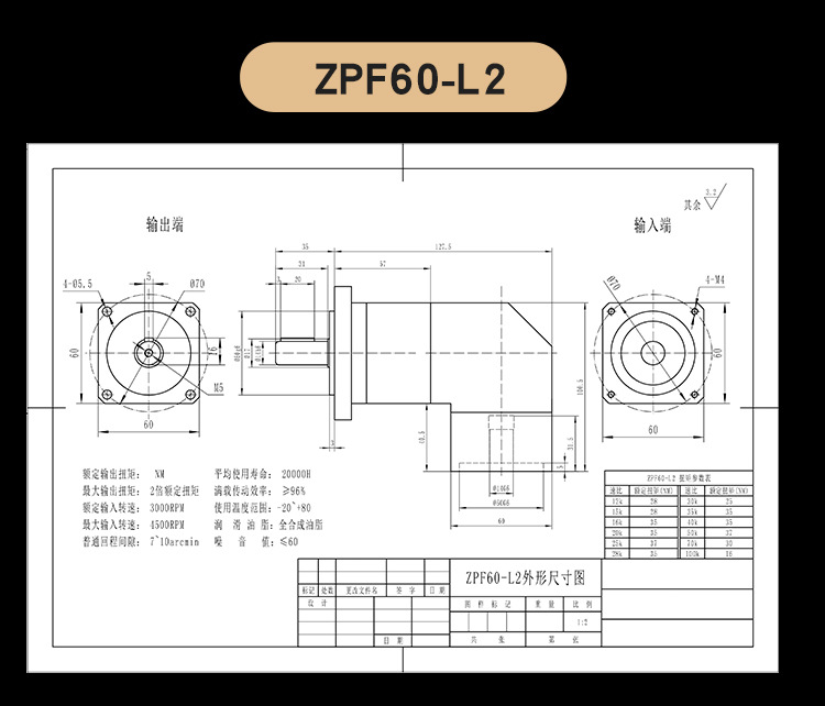 圖司機(jī)-20210720-23758420