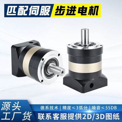 星威達(dá)SWD精密行星減速機(jī)斜齒軸輸出圓法蘭直角配伺服步進(jìn)電機(jī)