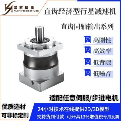 現(xiàn)貨供應(yīng) PL120-20精密行星減速機(jī) 口罩機(jī)減速機(jī)