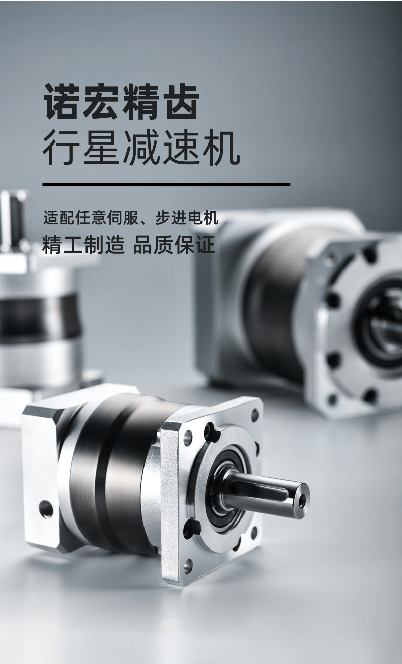 直齒詳情頁(yè)