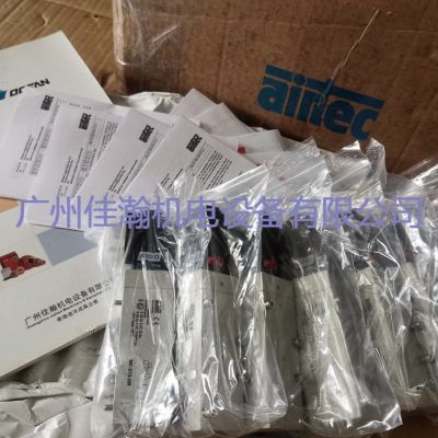 原裝 Airtec阿爾泰克電磁閥MC-22-520-HN-412 MF-04-510-HN