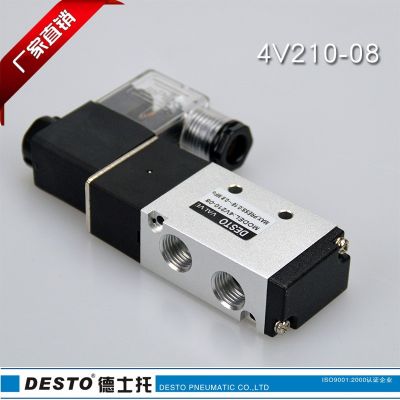 廠家直銷德士托DESTO氣動(dòng)兩位五通電磁閥單向雙位置4V210-08單頭