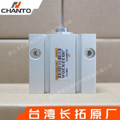 角型治具氣缸JB32X20A 薄型方形氣缸 長(zhǎng)拓氣缸CHANTO 氣動(dòng)元件