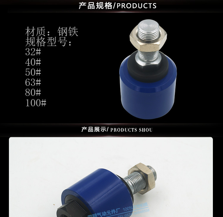 浮動(dòng)接頭詳情頁(yè)750_02