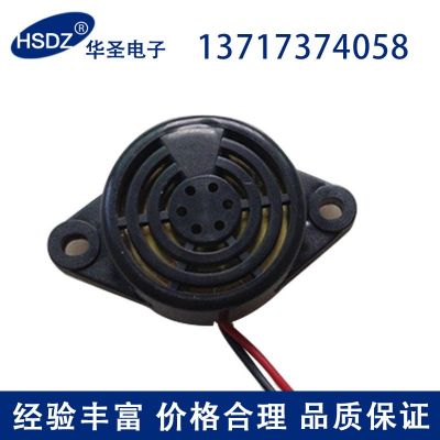 專業(yè)生產(chǎn)SFM-27型壓電式蜂鳴器 高品質(zhì)壓電式蜂鳴器 防水蜂鳴器