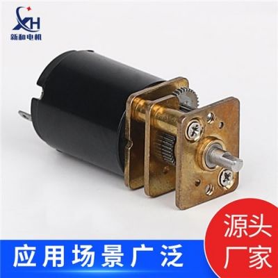 空心杯電機(jī) 12.5x15 減速醫(yī)療智能設(shè)備 減速電機(jī)