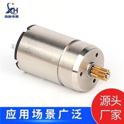 空心杯電機(jī) 1524 十齒 工藝嚴(yán)控 出廠嚴(yán)檢 快速發(fā)貨