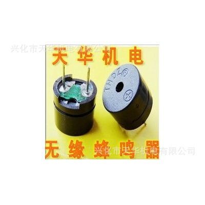 專業(yè)品質(zhì)供應(yīng)HC-12085 無緣電磁式蜂鳴器12*8.5mm 家電控制板