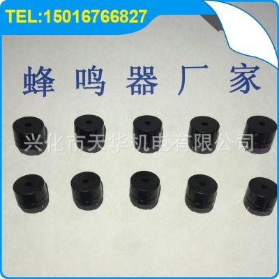 廠家批發(fā)5V分體插針蜂鳴器訊響器小型電磁式家電蜂鳴器環(huán)保耐高溫