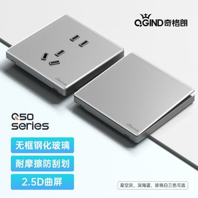 鋼化玻璃開關(guān)插座面板86型墻壁暗裝5孔開關(guān)家用五孔插座批 發(fā)灰色