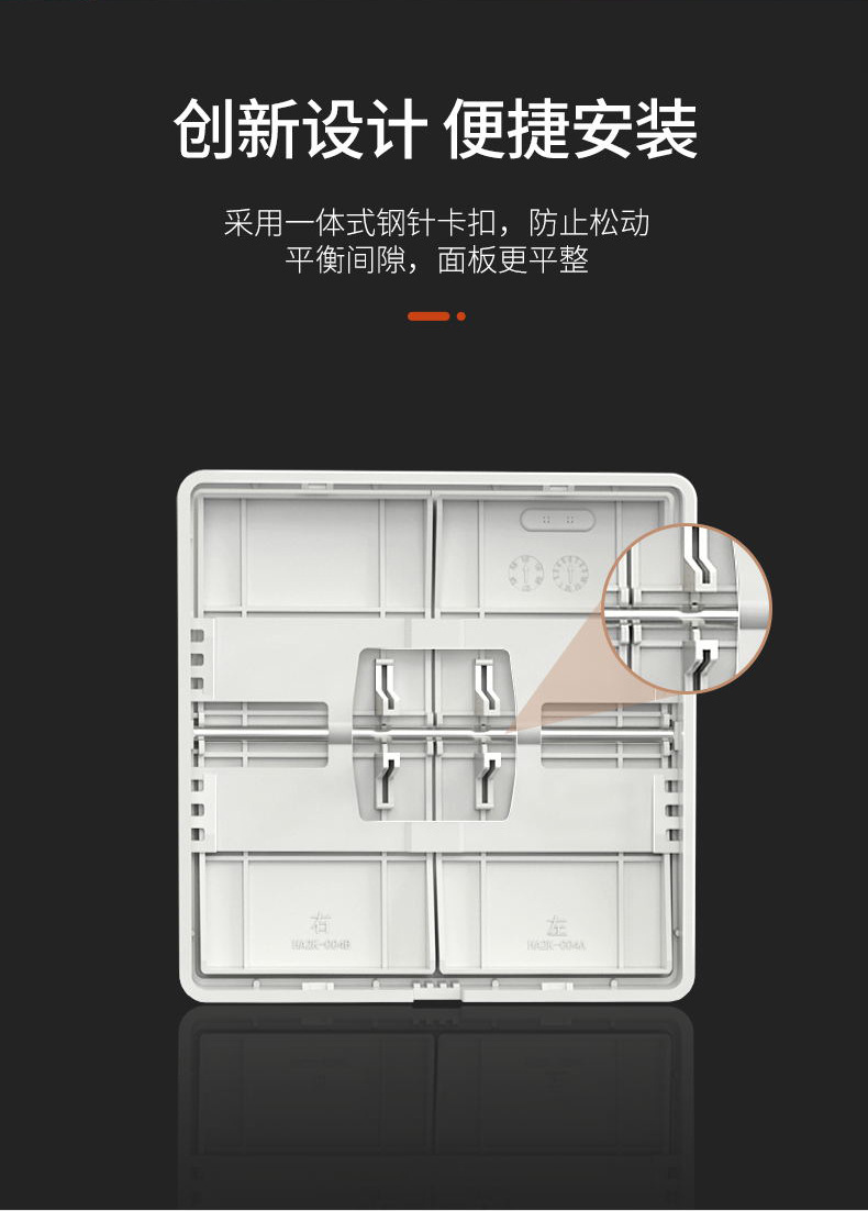 德力西開關(guān)插座