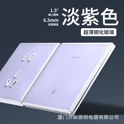 國(guó)際電工超薄鋼化玻璃鏡面墻壁暗裝86型多孔家用一開(kāi)開(kāi)關(guān)插座面板