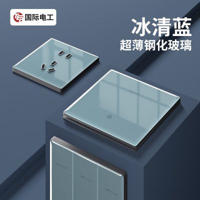 國(guó)際電工開(kāi)關(guān)插座面板超薄鋼化玻璃鏡面墻壁暗裝86型多孔家用一開(kāi)