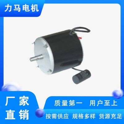 YS7106G 低噪聲軸流風(fēng)機(jī)專用電機(jī) 負(fù)壓、冷風(fēng)機(jī) 三相異步電動機(jī)
