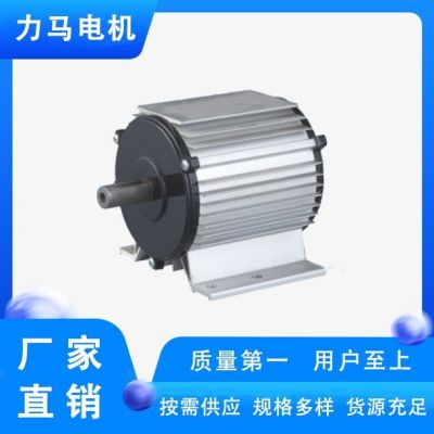 YS90L4空調(diào)電機(jī) 工業(yè)冷風(fēng)機(jī)、負(fù)壓風(fēng)機(jī)專用電機(jī) 1.5Kw 低噪聲