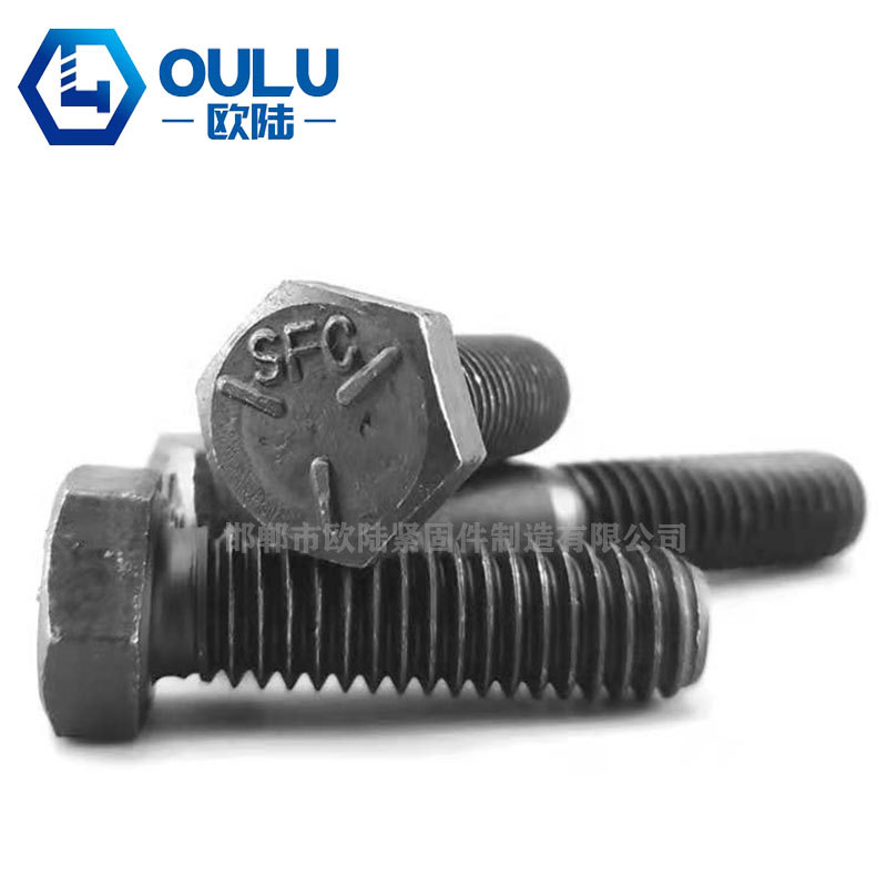 美制螺栓詳情頁參數(shù)