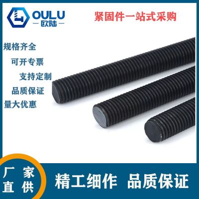 英制美制絲杠A193高強度牙條 1米美標(biāo)通絲桿3/8 1/4 5/8美標(biāo)粗扣