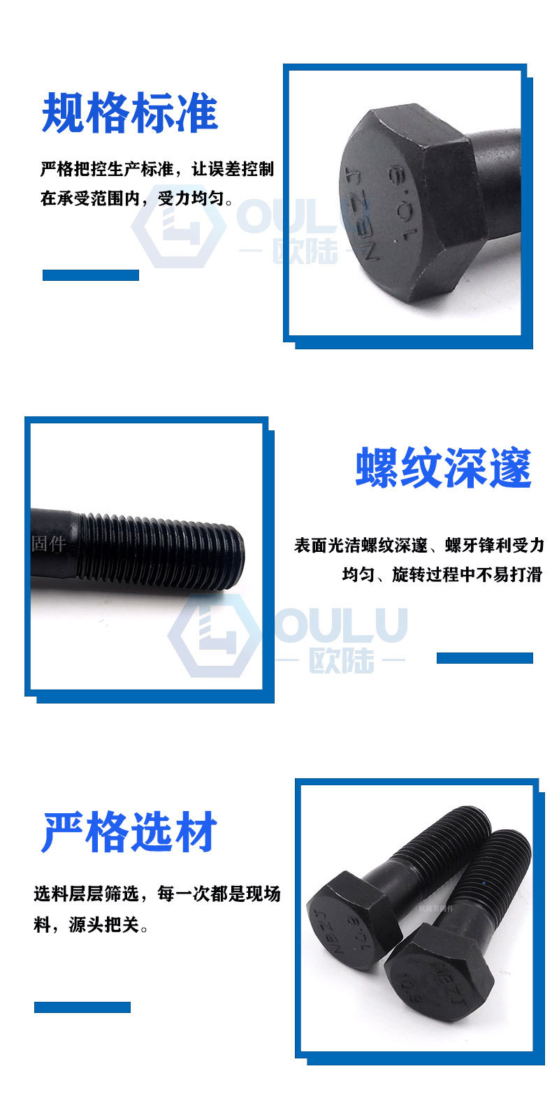 外六角細(xì)節(jié)