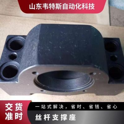 韋特斯 絲桿支撐座 SBK系列 重載軸承座 高負(fù)荷座