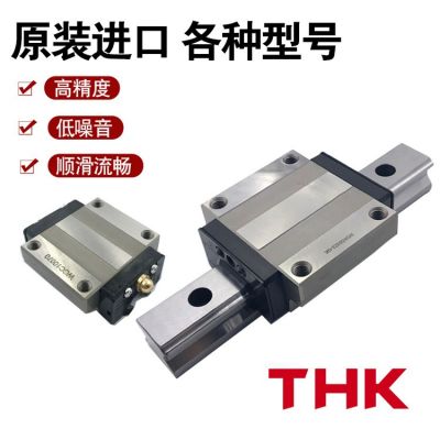 美斯特 THK滑塊 SHS45C 直線導(dǎo)軌 直線軸承15/20/25/30/35
