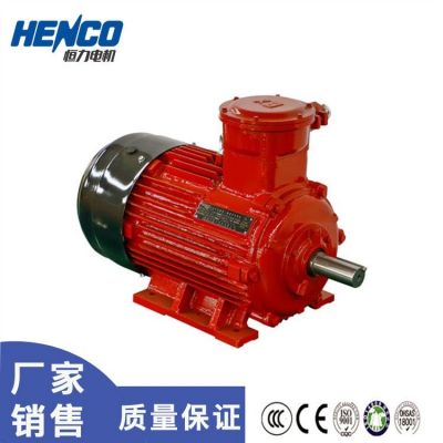 恒力YBX4隔爆型三相異步電動(dòng)機(jī) 煤礦用防爆變頻電機(jī)