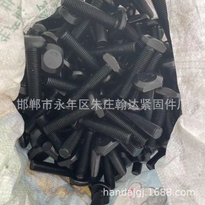 8.8級高強度T型螺栓T形螺絲T型槽壓板螺栓模具壓板t型螺栓m8-m36