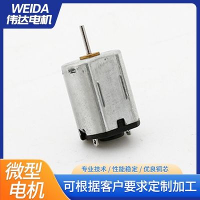 N20按摩器微型電機(jī) 智能指紋鎖直流電機(jī) 4.8V靜音補(bǔ)水儀震動馬達(dá)