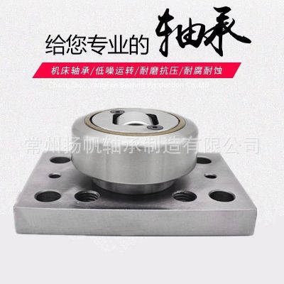 標(biāo)準(zhǔn)復(fù)合滾輪軸承ZRS0058 ZRS0060 0061 0062 ZRS0063可開(kāi)發(fā)票