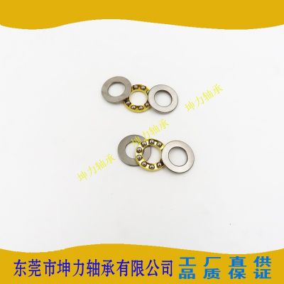 直供8*16*5微型推力球門窗合頁(yè)軸承 鋼壓力軸承 F8-16M小平面軸承